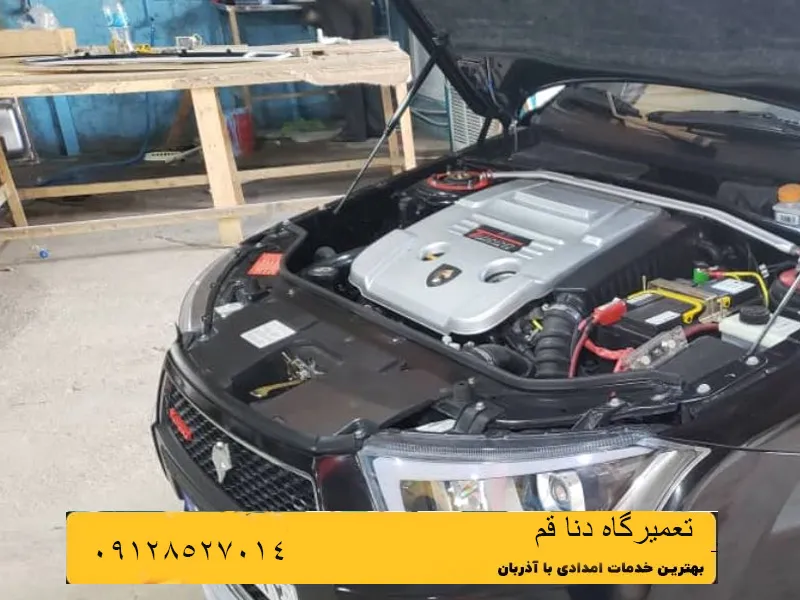تعمیرگاه دنا در قم